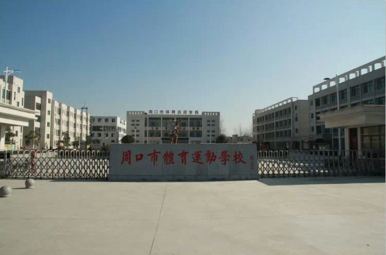 篮球教练训练总结心得体会_0